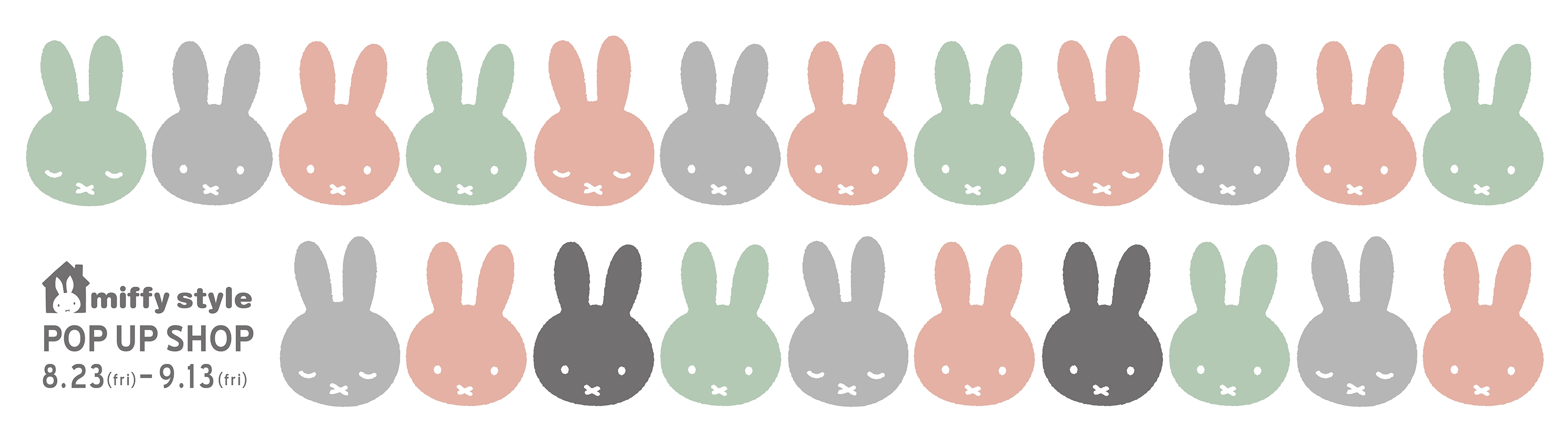2024年8月23日（金）～9月13日（金）「miffy style POP UP SHOP in
