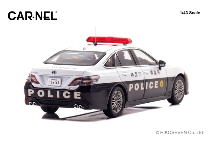 1/43 トヨタ クラウン ハイブリッド 2023 神奈川県警察高速道路交通警察隊車両(571):右後