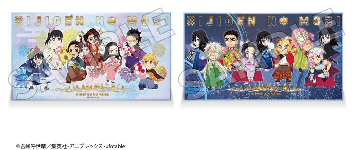 ▲アクリルブロック<全2種>6,930円(税込)