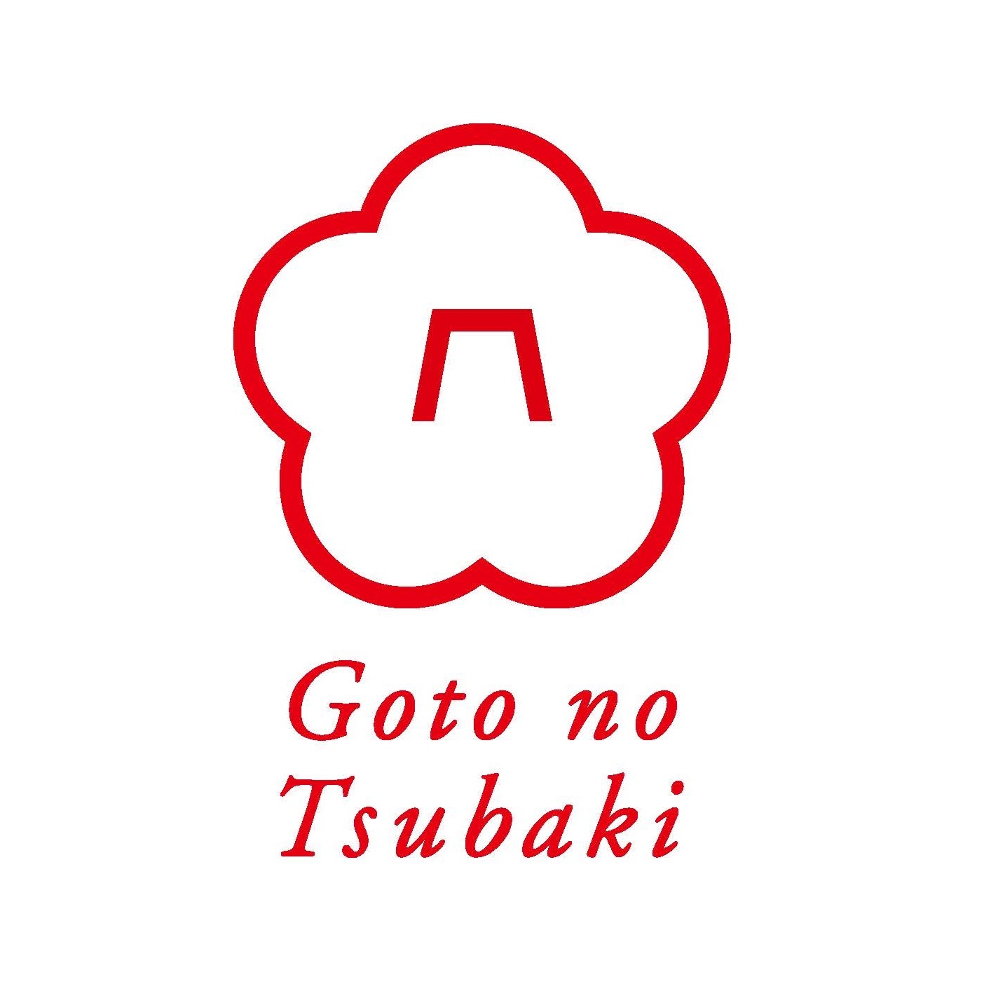五島の椿
