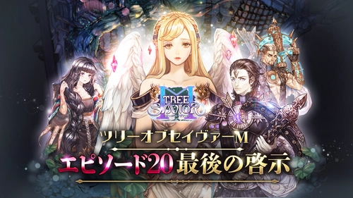 MMORPG『ツリーオブセイヴァーM』　 新エピソード20「最後の啓示」を解放！ 最高ランクの新装備を携えた大型アップデート情報公開