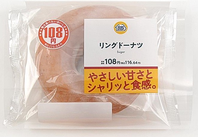 リングドーナツパッケージ画像(画像はイメージです。)