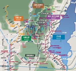 ～ EXPO 2025 大阪・関西万博開催記念 ～「比叡山延暦寺ドライブ【通り抜け】ワンデイパス」「延暦寺・坂本周遊一日乗車券」を発売します