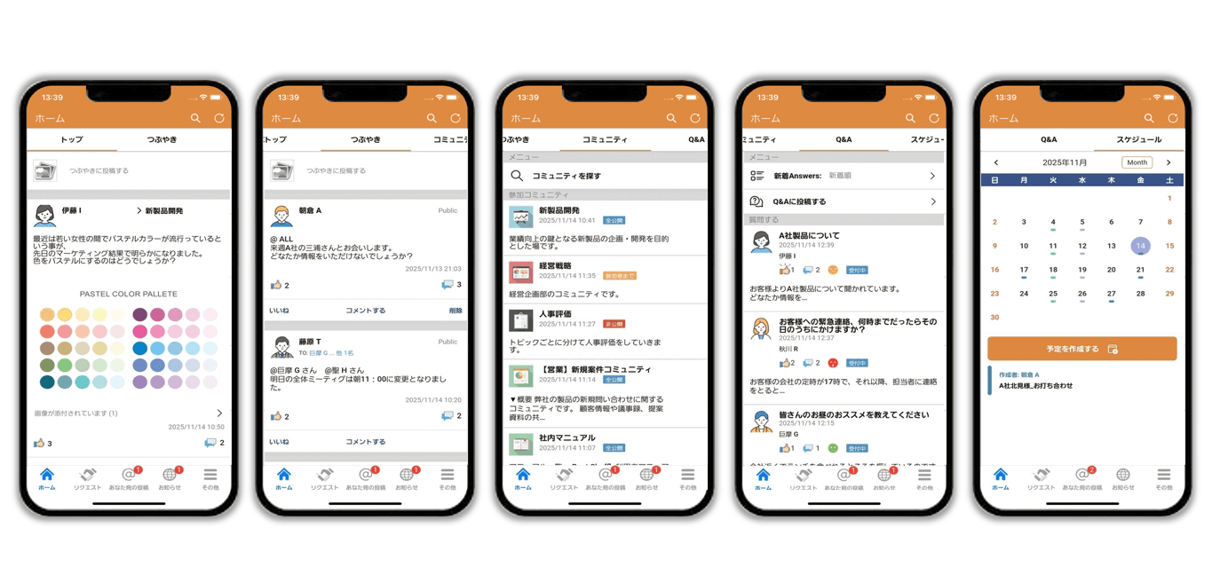 Beat Shuffleスマートフォン画面