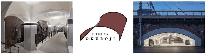 日比谷の奥にひそむ、大人のこだわりが集う高架下「日比谷OKUROJI」