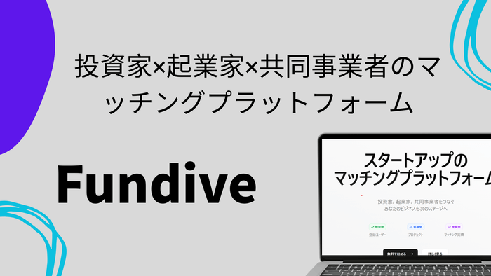 キービジュアル