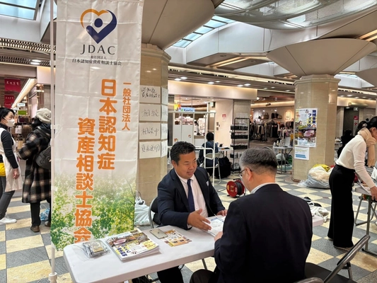 認知症になる前に備える「資産対策」　 JDACが天理市の後援を受け、7月末から「終活セミナー」連続開催