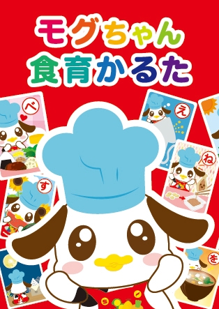 パッケージ画像