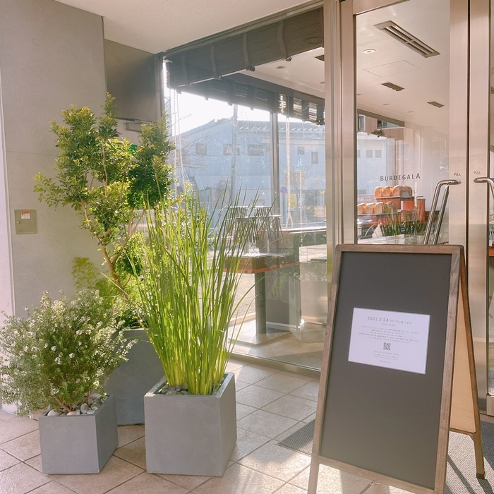 ブーランジェリーブルディガラ駒沢公園店 2