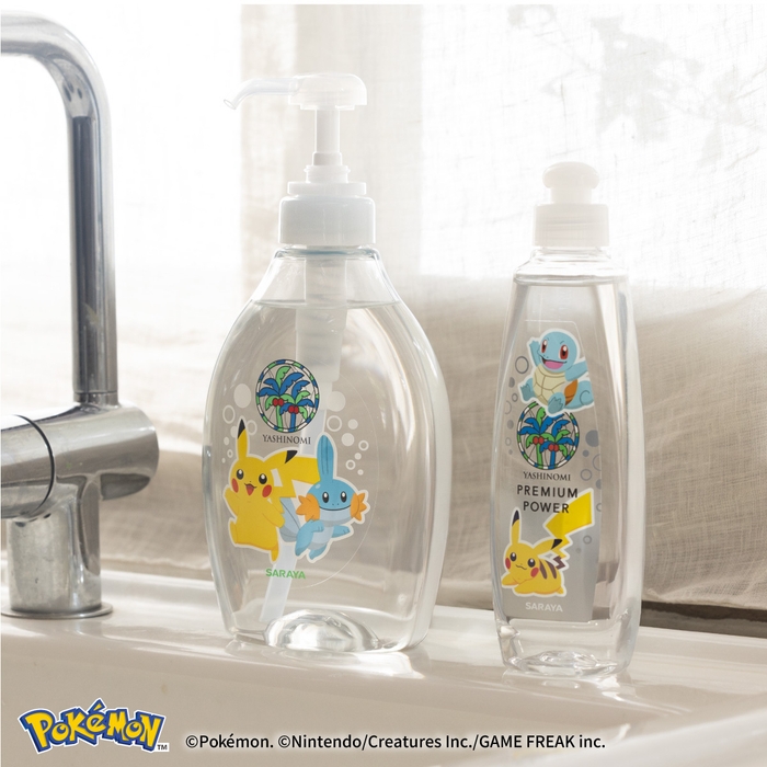 ヤシノミ洗剤、ヤシノミ洗剤プレミアムパワー