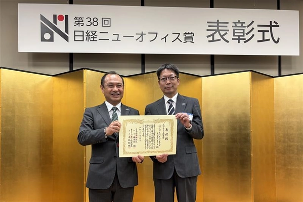 大阪本社が日経ニューオフィス賞で 「ニューオフィス推進賞」を受賞しました