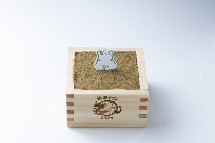 升プリン静岡ほうじ茶 800円(税込)