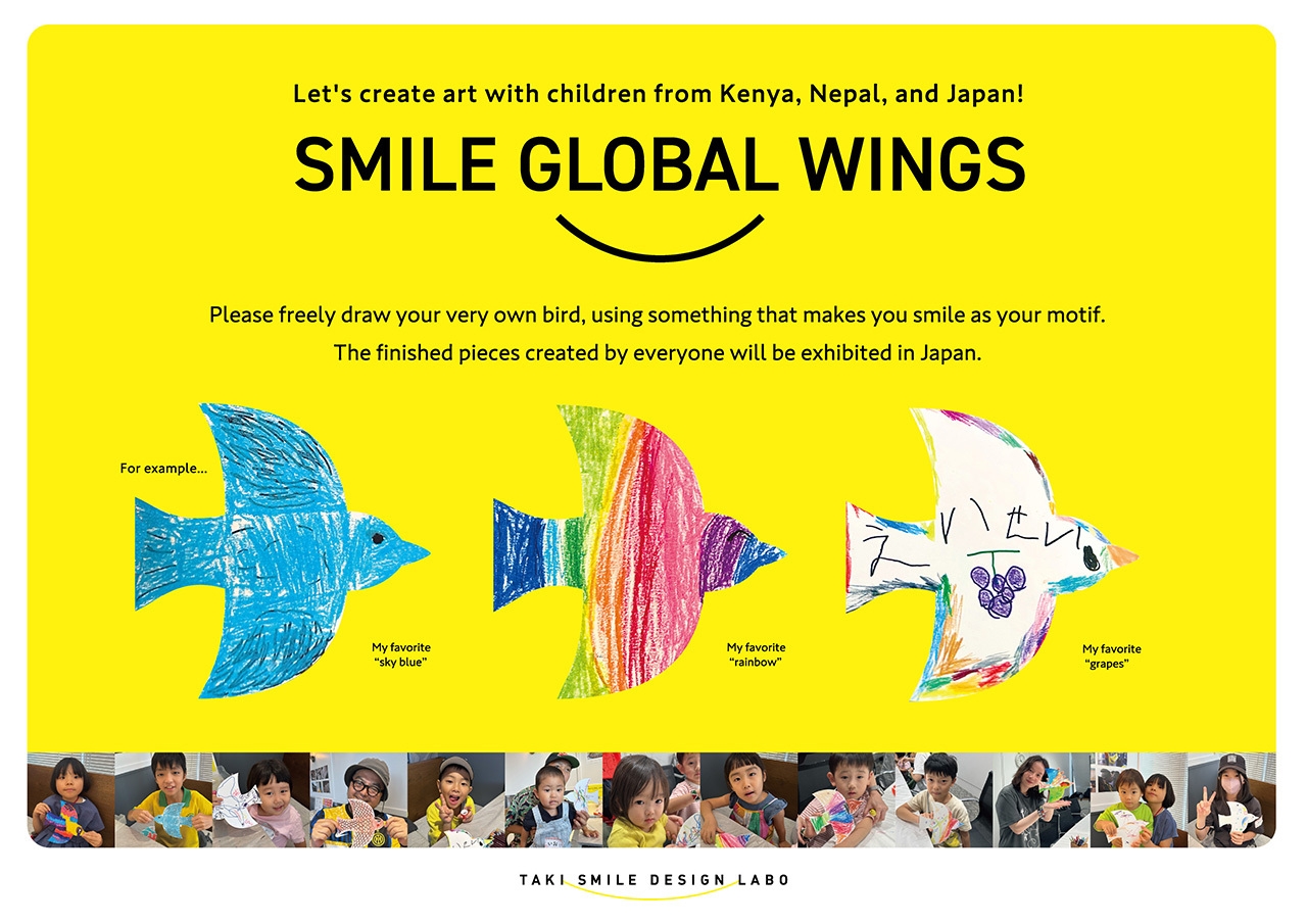 日本とケニアの人々による共同制作プロジェクト「SMILE GLOBAL WINGS」
