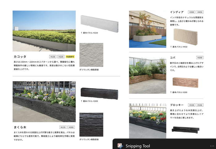 その他　TLCラインナップ2