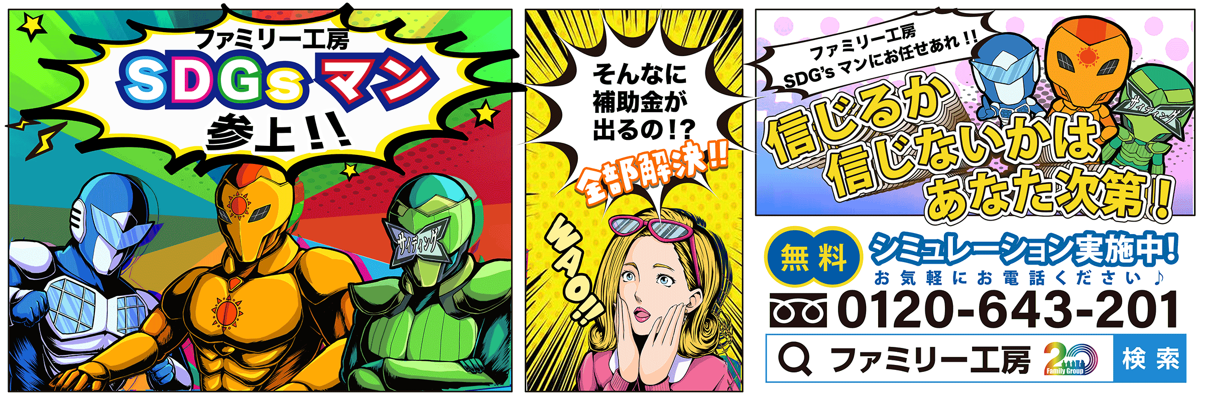 アートボード2