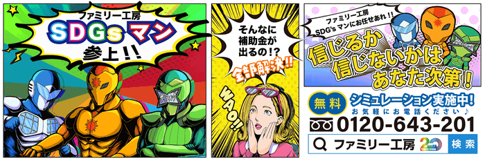 アートボード2