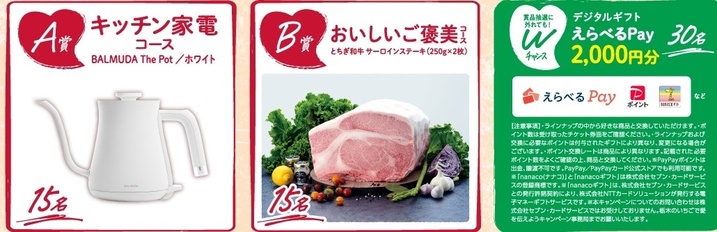 第1弾
