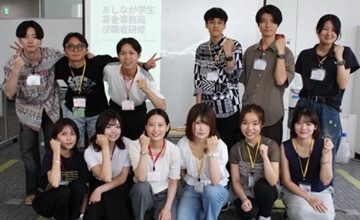 25年度「あしなが学生募金事務局」 役職者学生向けプロボノ研修モジュール1を実施