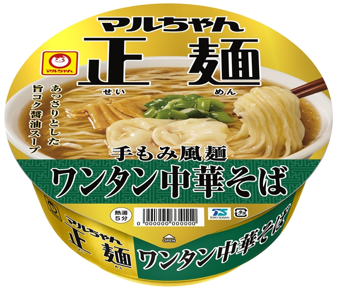 マルちゃん正麺　カップ　ワンタン中華そば