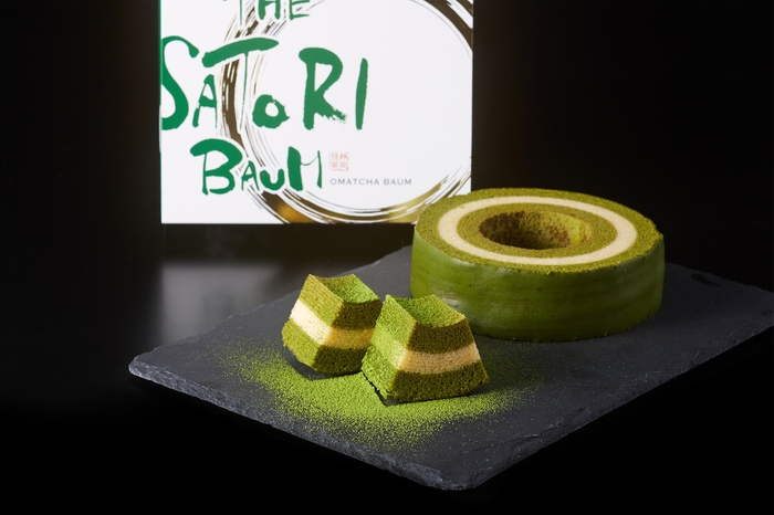 お抹茶バウムクーヘン