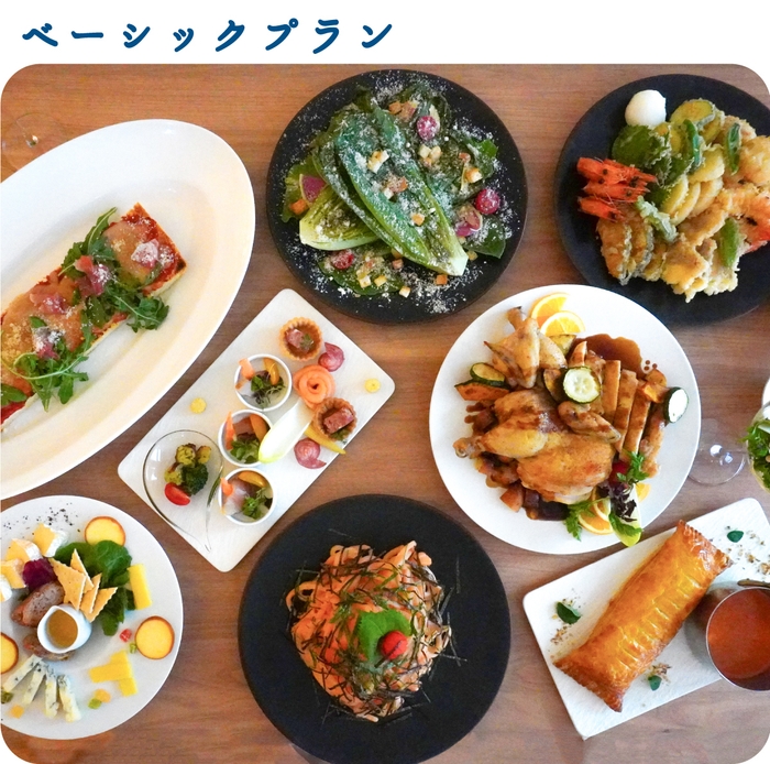 夕陽ヶ丘食堂 ベーシックプラン