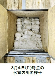 7月13日（土）六甲山 夏の風物詩「氷室開き」を 自然体感展望台 六甲枝垂れで開催！