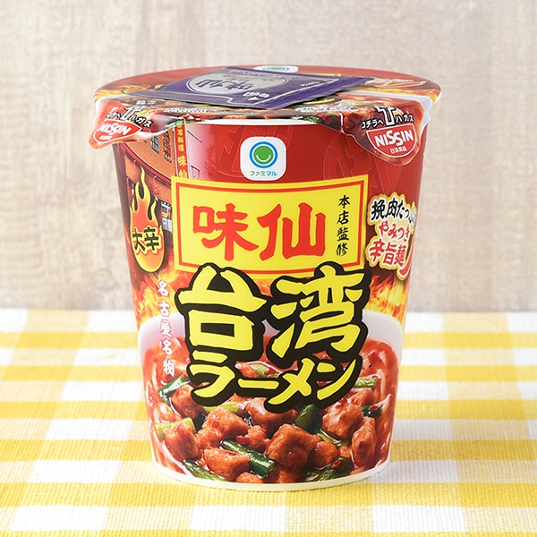 ファミマル 味仙本店監修 台湾ラーメン