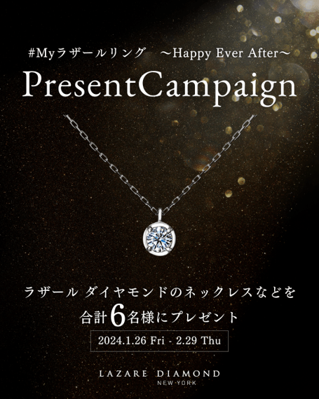 フォロー&投稿プレゼントキャンペーン