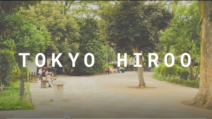 Chapter2 緑あふれる公園