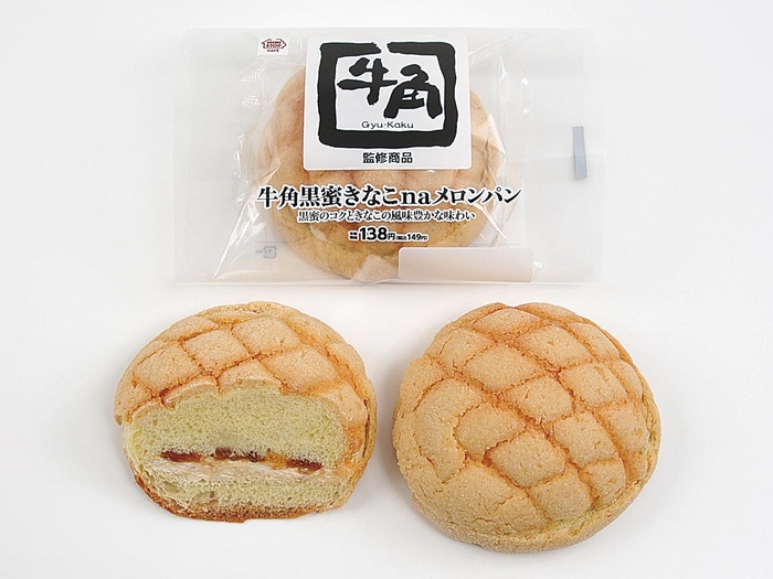 牛角黒蜜きなこnaメロンパン　画像