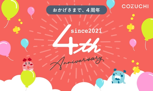 不動産投資クラウドファンディング「COZUCHI」、 サービス開始から4周年を迎えました