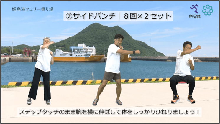 【高齢者向けの健康体操】