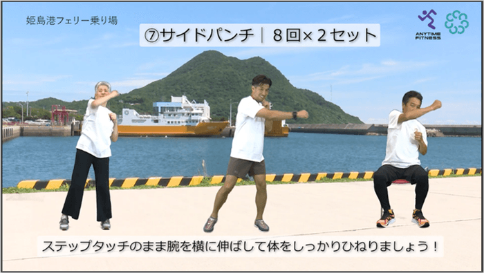 【高齢者向けの健康体操】