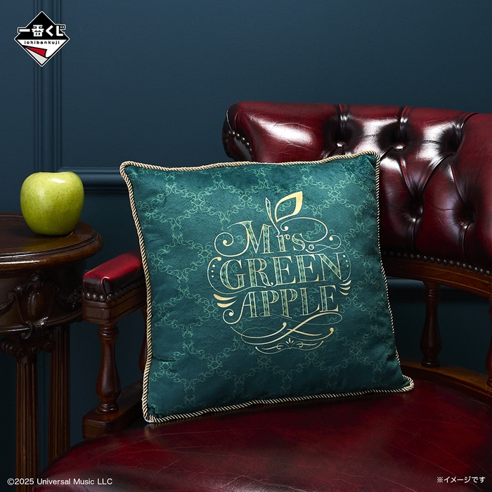 ラストワン賞:クッション(イメージ)