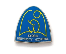 PINS FACTORY（ピンズファクトリー）　ピンズ実例紹介杏林大学病院呼吸器内科　様　「Ｌｕｎｇピンズ」★医療スタッフ団結のシンボルとして！