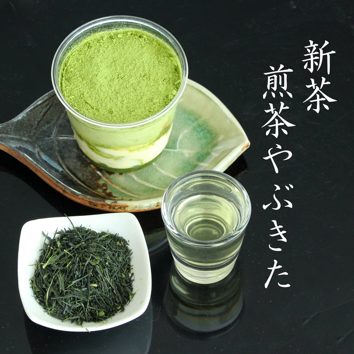 新茶・煎茶やぶきた(4月末~5月頭収穫予定)