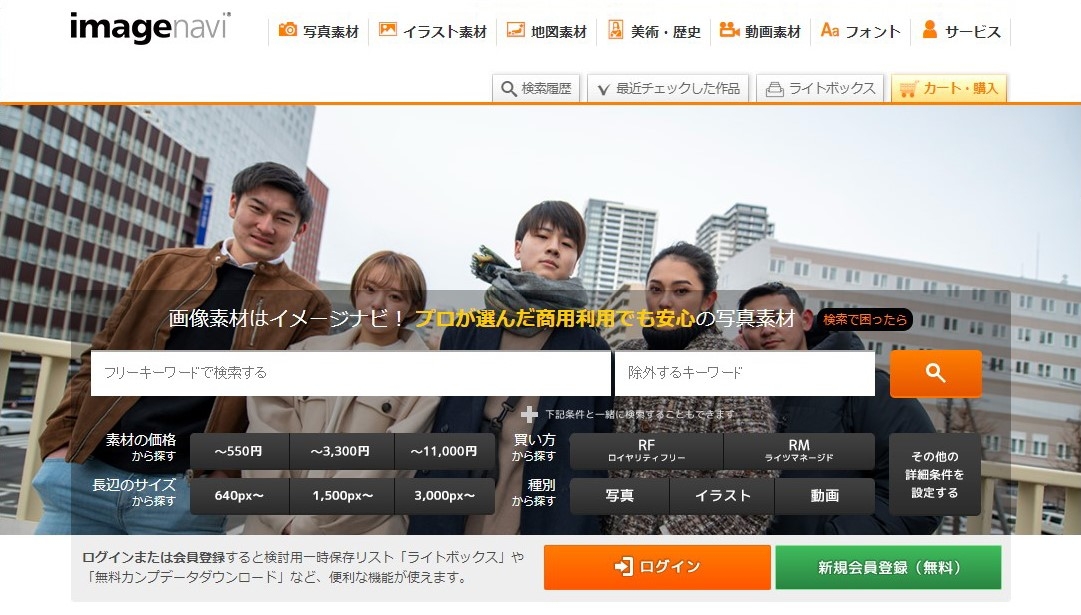 《imagenavi》