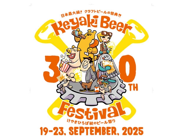 キービジュアル