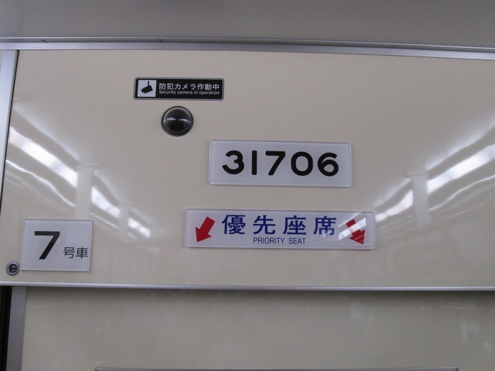 車両番号