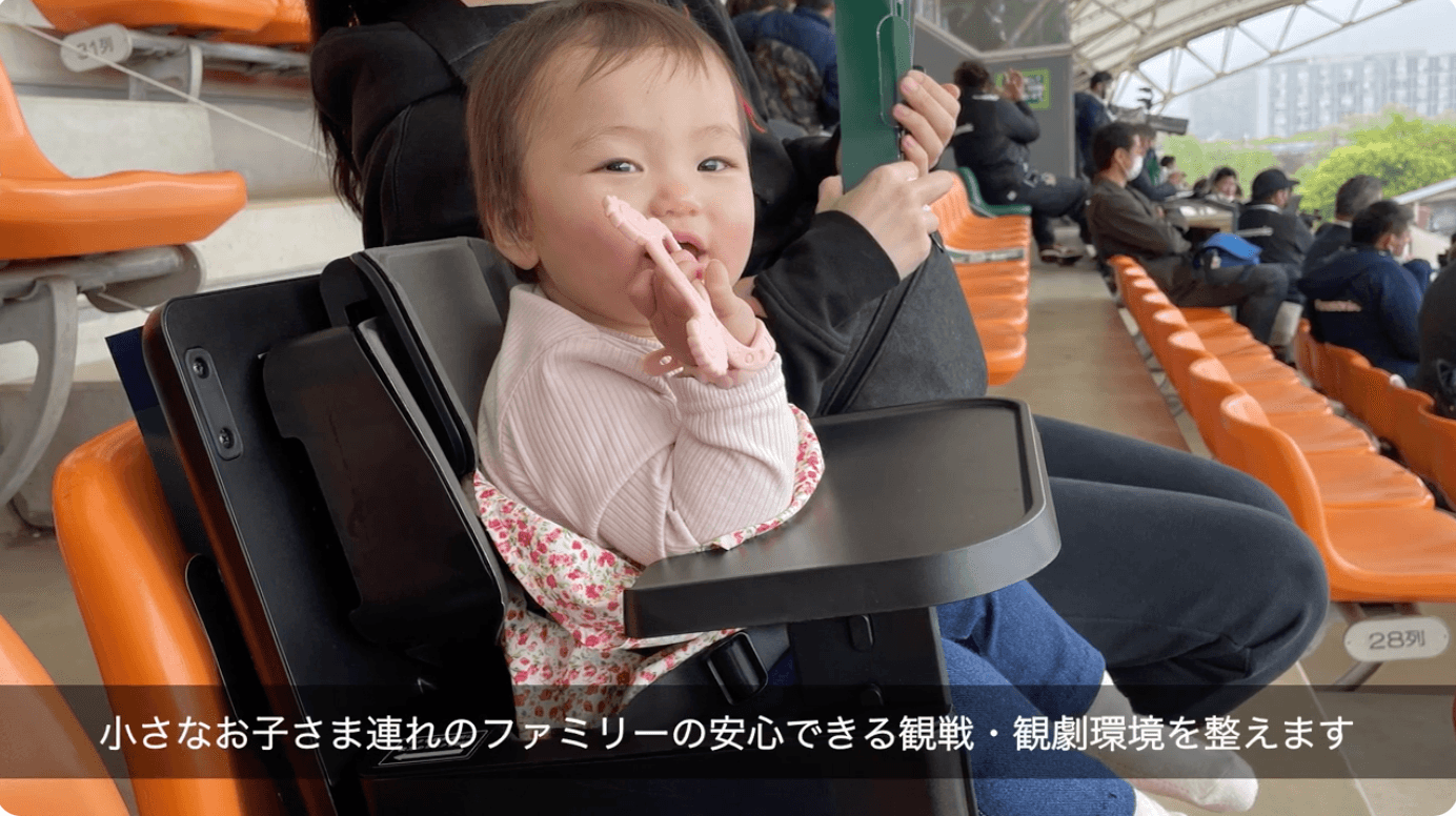 IKOUポータブルチェア 設置方法