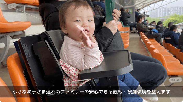 IKOUポータブルチェア 設置方法