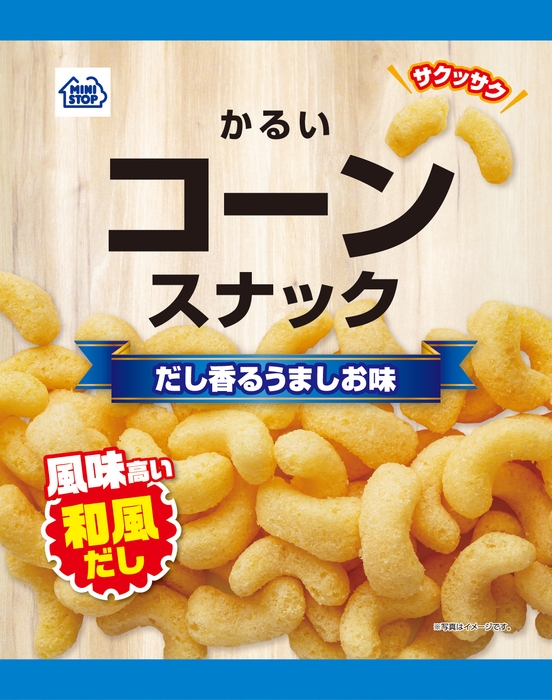 だし香るうましお味 イメージ画像