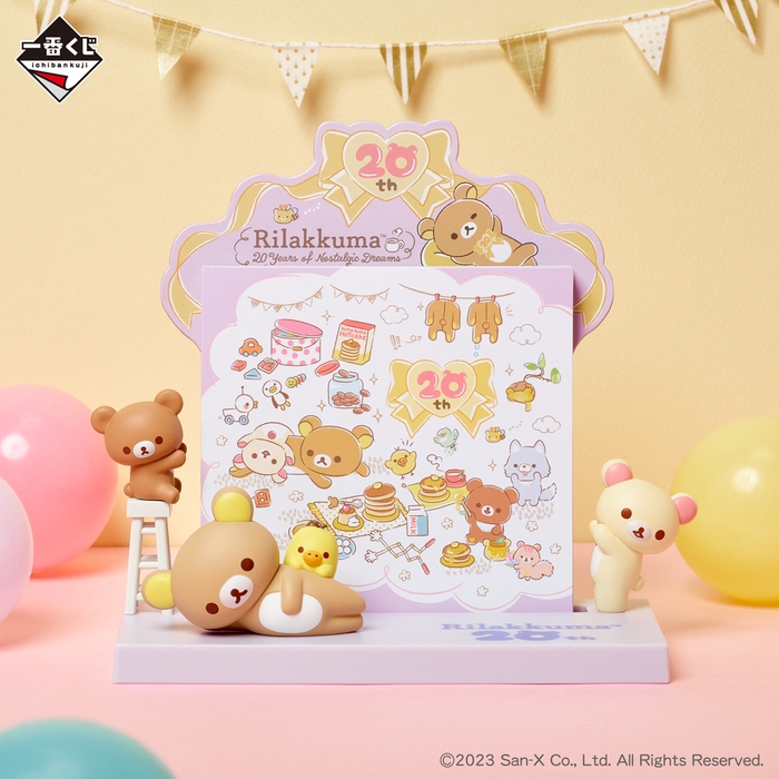 A賞:ごゆるり 20周年記念 日めくりカレンダー(イメージ1)