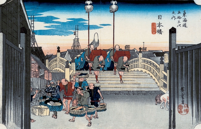 歌川広重 「東海道五拾三次之内　日本橋　朝之景」