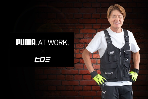 「ヒロミさん」×「PUMA.AT WORK.」コラボレーション企画　 テーマは『職人さんをよりカッコよく！』　 現場で煌めくワークギアの数々を11月中旬より販売開始