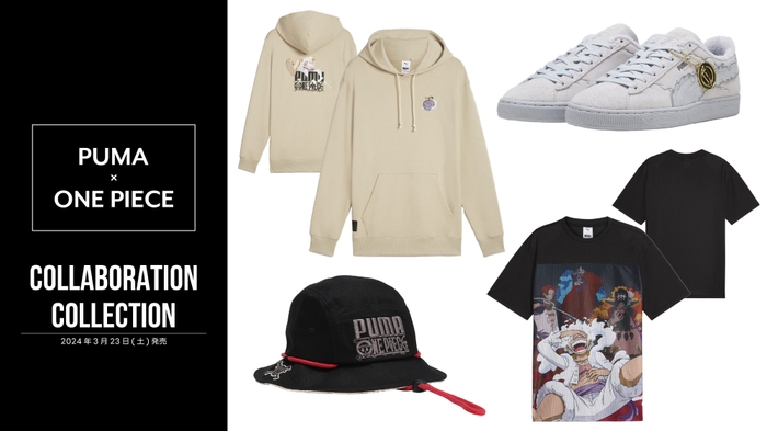<PUMA×ONE PIECE コラボレーションシリーズ メイン画像(※掲載商品は一例です)>