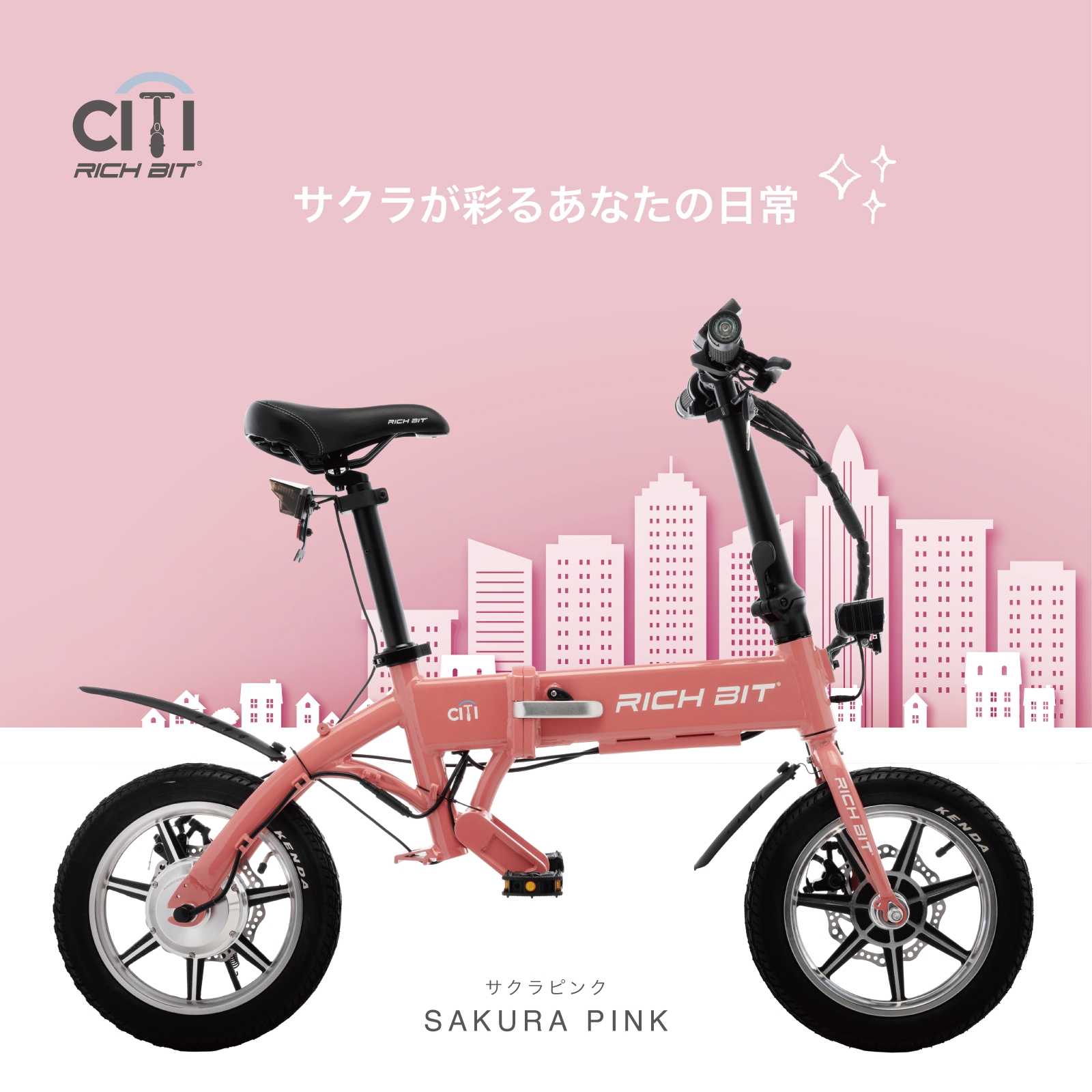 マルチモビリティメーカー・Acalie、新型電動モビリティの 特定小型