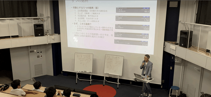 長橋氏による株式投資セミナー