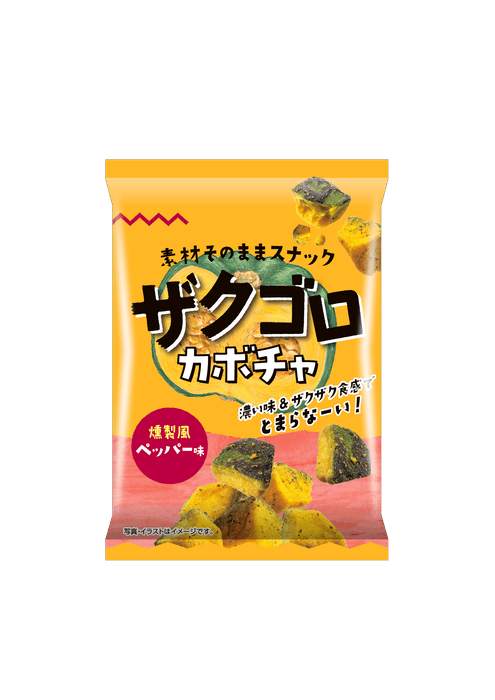 ザクゴロ野菜 カボチャ 燻製風ペッパー