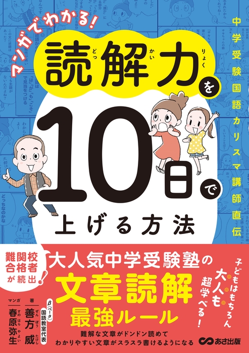 表紙